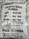 โซดาไฟเกล็ด 98.5% / Caustic Soda Flake 98.5%