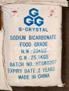 Sodium Bicarbonate (โซเดียม ไบคาร์บอเนต)