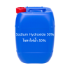 โซดาไฟน้ำ 50% / Sodium Hydroxide 50%