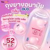 OLO PLUS+ ถุงยางอนามัย 001 กลิ่นดอกไม้ (วานิลลา) ชนิดเรียบ บาง ไซส์ 52 มม. เพิ่มไฮยาลูรอน