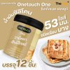 Onetouch ONE ถุงยางอนามัย Vanilla Honey Toast กลิ่นหอมหวาน ชนิดเรียบ บาง ไซส์ 53 มม. จำนวน 12 ชิ้น
