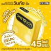 Onetouch ถุงยางอนามัย วันทัช รุ่น ซี๊ด 45 มม. ชนิดเรียบ บาง น้ำมันซิลิโคน 550 มก. ขนาดเล็ก กระชับ