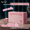 Romantic ROSE ถุงยางอนามัย บาง 0.01 กลิ่นกุหลาบ ขนาด 52 มม. (กล่อง 100 ชิ้น)