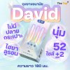 David 000 ถุงยางอนามัยไร้ปลายกระเปาะ บางกว่า 001 เพิ่มไฮยาลูรอน ไซส์ 52
