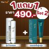 โปรโมชั่น 1แถม1 สเปรย์เสริมสุขภาพชาย รุ่นพรีเมียม เจลหล่อลื่นสำหรับผู้หญิง