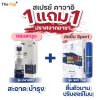 โปรโมชั่น 1แถม1 Kawai สเปรย์เสริมสุขภาพชาย 2 รุ่น คลาสสิก รองท็อป สารสกัดสมุนไพร ขนาดพกพาสะดวก