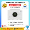 สินค้าใหม่ LV Topsun Inverter Hybrid Off Grid 48V 12Kw รุ่น LVTS-12KW-HYD สินค้ารับประกัน 2 ปีเต็ม