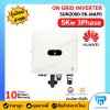 Inverter Huawei 5kW 3Phase On-Grid Hybrid รุ่น SUN2000-5K-MAP0  รับประกัน 10 ปี