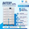 รุ่นใหม่ล่าสุด  High Voltage Lithium Battery  Lvtopsun LVTS-(48~241)kWh-HV V2 สินค้ารับประกัน 5 ปีเต็ม