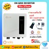 Solis ongrid  5kw 1 Phase รุ่น S6-GR1P5K-S รวม Wifi + SMART METER  และ CT กันย้อน ประกันศูนย์ไทย 5 ปี