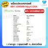 Hybrid offgrid inverter 10kw 48V MPPT 120A รุ่น MS-10000W 48v​