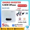 ขายดี!!! SOFAR Inverter  ประกันศูนย์ไทย 5ปี 5.5kw รุ่น 5.5KTLX-G3 3 phase รวม CT กันย้อน+ wifi+ อินเวอเตอร์