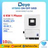 Deye hybrid onoffgrid 6kw 1phase รุ่น SUN-6K-SG06LP1-EU-CM2 ไฮบริดออฟกริด อินเวอร์เตอร์ 6kw 1 เฟส แถม wifi ดูค่าออนไลน์ได้ รับประกันศูนย์ไทย 10 ปี