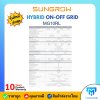 SUNGROW MG10RL HYBRID INVERTER 10KW 1 PHASE รับประกัน10ปี