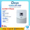 รุ่นใหม่!!! Deye hybrid offgrid 6.6kw 1phase ไฮบริดออฟกริด อินเวอร์เตอร์ 6.6kw 1 เฟส รับประกันศูนย์ไทย 5 ปี