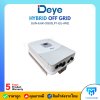 รุ่นใหม่!!! Deye hybrid offgrid 6.6kw 1phase ไฮบริดออฟกริด อินเวอร์เตอร์ 6.6kw 1 เฟส รับประกันศูนย์ไทย 5 ปี