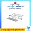 ชุดติดตั้งพื้น Sigenergy GROUND - MOUNTED