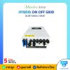 Maxsky Hybrid onoff grid 10Kw 1p รุ่น SUNT-MAX-10KW แถมฟรี CT และ Wifi ประกันศูนย์ 5 ปีเต็ม
