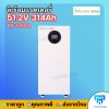 Lithium Battery Maxsky 51.2V 314Ah 16KWH ( DX-16KWH ) 51.2V 314Ah ประกันศูนย์ไทย 5 ปี