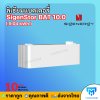 Lithium Battery SigenStor BAT 10.0 ( 9.04 kWh ) ใช้กับ SigenStor มีประกันศูนย์