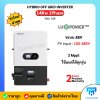 Luxpower 14kw 1 phase รุ่น SNA14000 รับประกันศูนย์ไทย 2 ปี ขนานเครื่องได้ ฟรี wifi