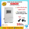 ใหม่!! Solis Hybrid on off grid 10kW 1 เฟส รุ่น S6-EH1P10K-L-PLUS(21A)  ระดับการป้องกัน IP66  รับประกัน 10 ปี ศูนย์ไทย