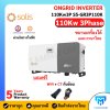 Solis On Grid 110kw 3phase *Free Wifi Smart Meter และ CT (รับประกัน10ปี)