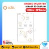 Solis On Grid 10kw 3phase *Free Wifi และ CT กันย้อน (รับประกัน 10ปี)