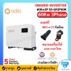 Solis On Grid 60kw 3phase *Free Wifi และ CT (รับประกัน10ปี)