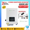 Maxsky Hybrid on off grid 6K 48V ( M ) SUNT-6.0KW-M รุ่นใหม่ล่าสุด!!
