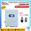 HYBRID ONOFF GRID INVERTER 12K 1 PHASE Maxsky ประกันศูนย์ไทย 5 ปี