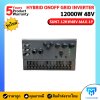 HYBRID ONOFF GRID INVERTER 12K 1 PHASE Maxsky ประกันศูนย์ไทย 5 ปี