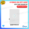 Deye Hybrid OnOff Grid 5 kw 3 Phase