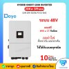 Deye Hybrid On Off Grid Inverter 20kw 3phase