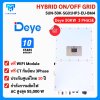 Deye Hybrid OnOff Grid Inverter 50 kw 3 Phase