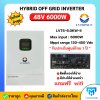 ้Hybrid Inverter Off Grid 48V 5000W Mppt80A ยี่ห้อ LV TOPSUN  รับประกัน ศูนย์ไทย 1 ปี