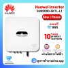 HUAWEI On Grid 5kw 1phase