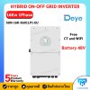 Deye Hybrid On Off Grid Inverter 10 kw 1 phase(copy)