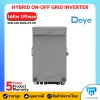 Deye Hybrid On Off Grid Inverter 10 kw 1 phase(copy)
