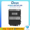 Deye Hybrid OnOff Grid Inverter 5 kw 1 phase