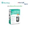 เครื่องตรวจน้ำตาล On Call Sure (เฉพาะเครื่อง)