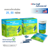 แถบน้ำตาล On Call Advanced