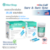 แถบตรวจน้ำตาล On Call Sure/ On Call Sure Syne