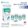 แถบตรวจน้ำตาล รุ่น ตรวจน้ำตาล On Call Sure Blood Glucose Test Strips (แบ่งขาย 50,100,150 แถบ)