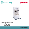 เครื่องดูดเสมหะไฟฟ้ารุ่น 7A-23B