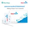 HBsAg Rapid test Cassette ชุดตรวจหาแอนติเจนไวรัสตับอักเสบบี ยี่ห้อ ExacTest (25Test/กล่อง)