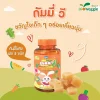 Gummy V mix Veggie เยลลี่รสผลไม้รวม ผสมผัก