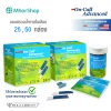 แถบน้ำตาล On Call Advanced
