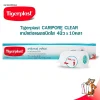 Tigerplast CARIPORE CLEAR เทปแต่งแผลชนิดใสขนาด 4 นิ้ว x 10หลา