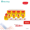 Tigerplast Leo Povidone ไทเกอร์พล๊าส โพวิโดน-ไอโอดีน ขนาด15ml./30 ml. (ยกโหล)